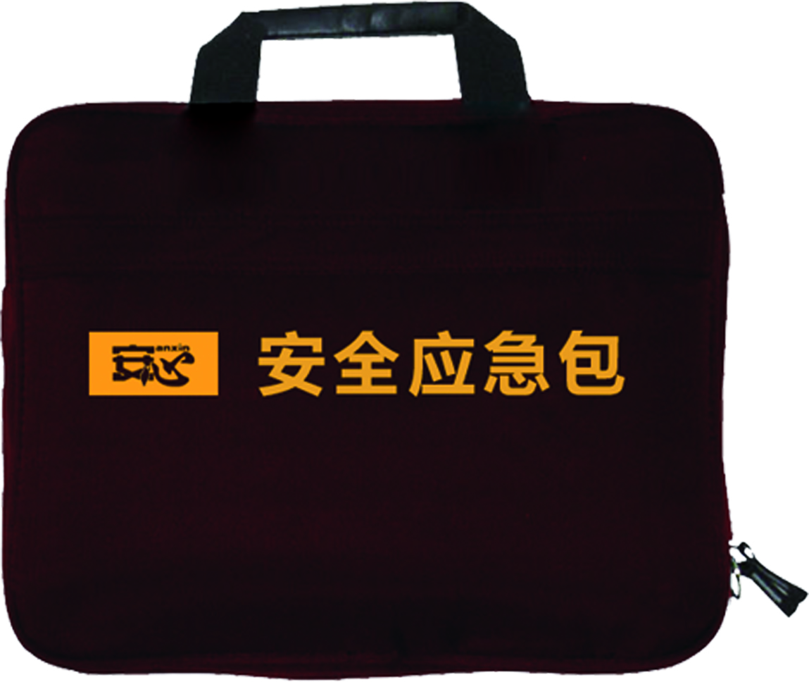 應(yīng)急包