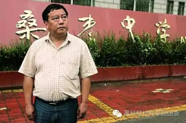 最牛校長(zhǎng)