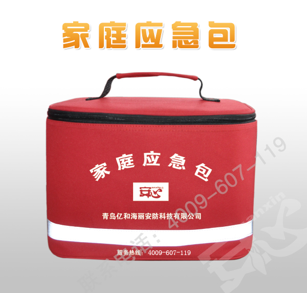 安心品牌家庭應急包