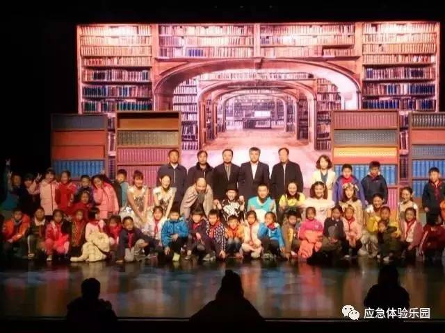 海麗雅隨《奇妙夢旅行》同登青島大劇院 ,助力應(yīng)急安全科普宣教 2