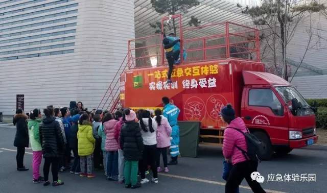 海麗雅隨《奇妙夢旅行》同登青島大劇院 ,助力應(yīng)急安全科普宣教 7