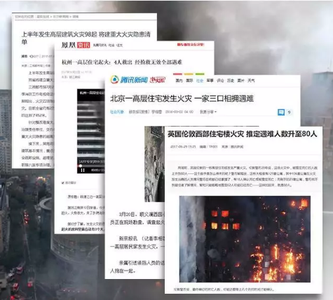 沒有逃生緩降器高樓火災逃生難!