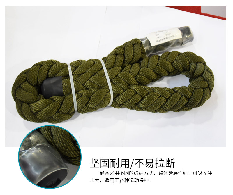 直升機(jī)索降專用繩