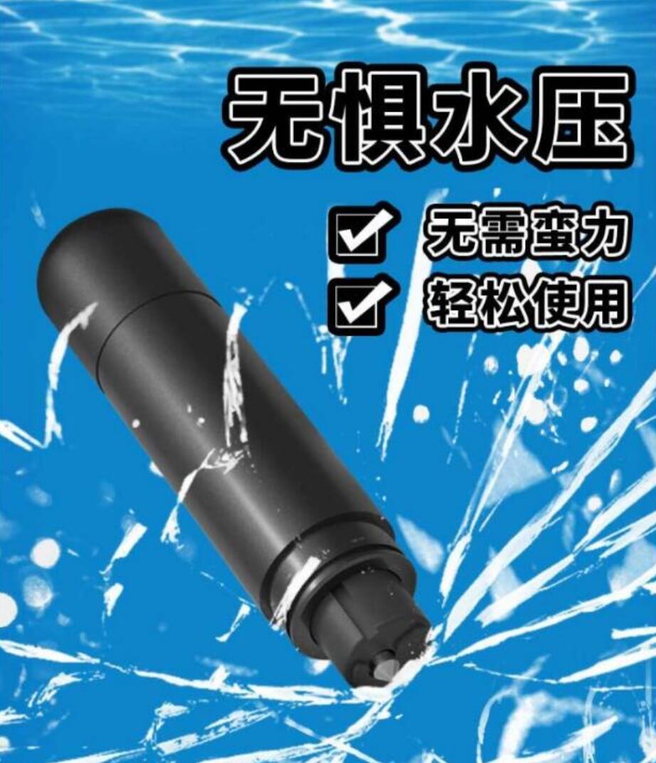 一鍵破窗器