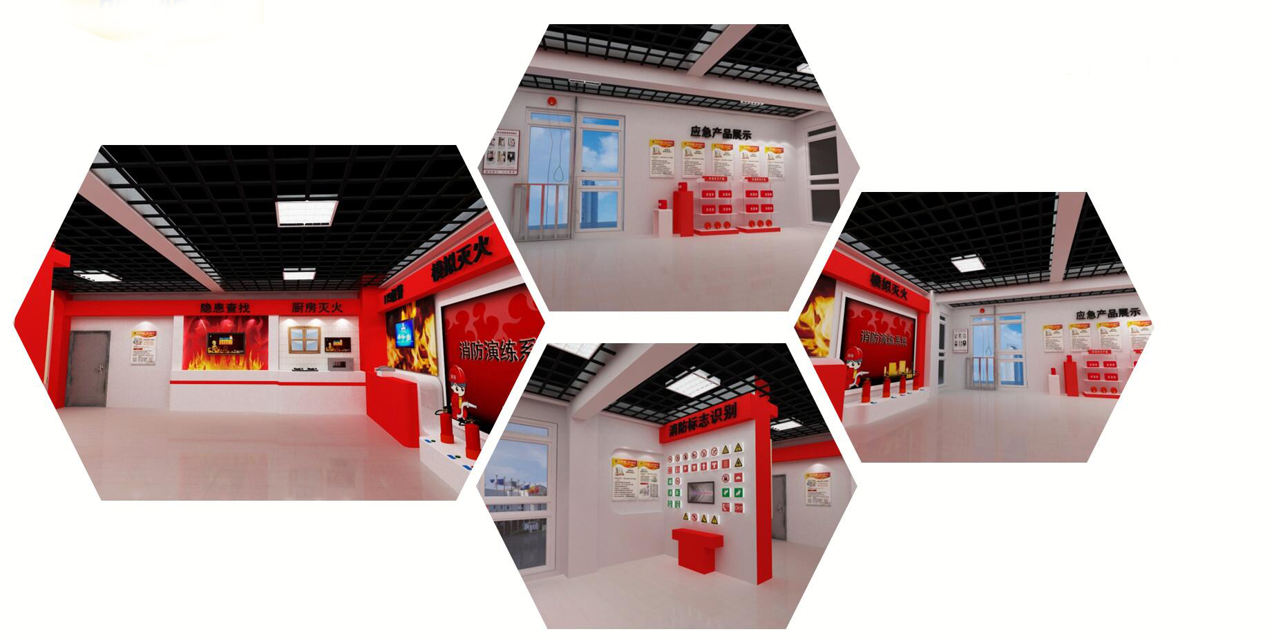 應(yīng)急體驗(yàn)館設(shè)計