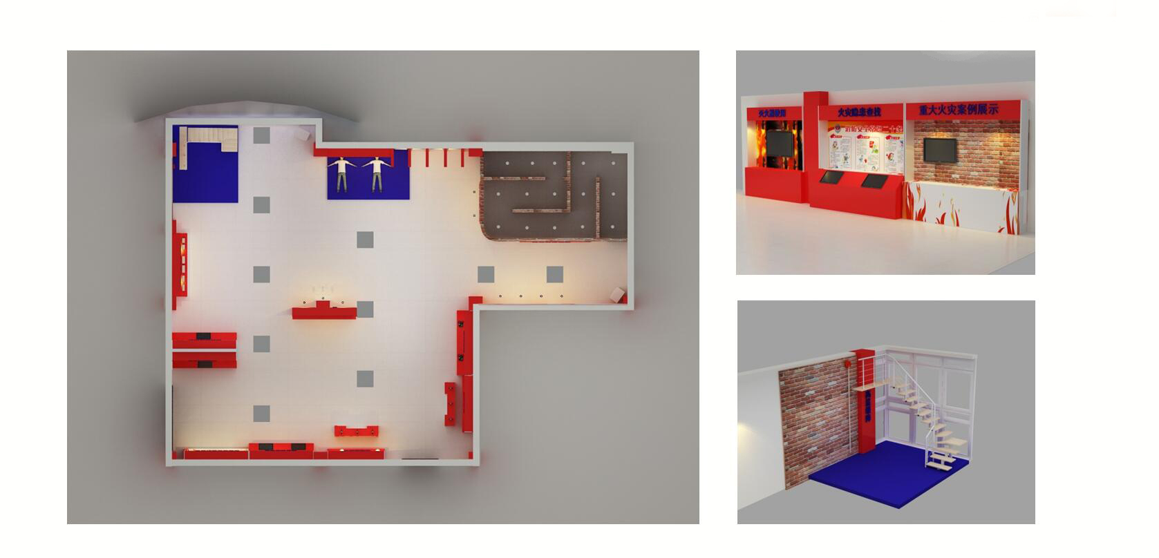 應(yīng)急體驗(yàn)館設(shè)計