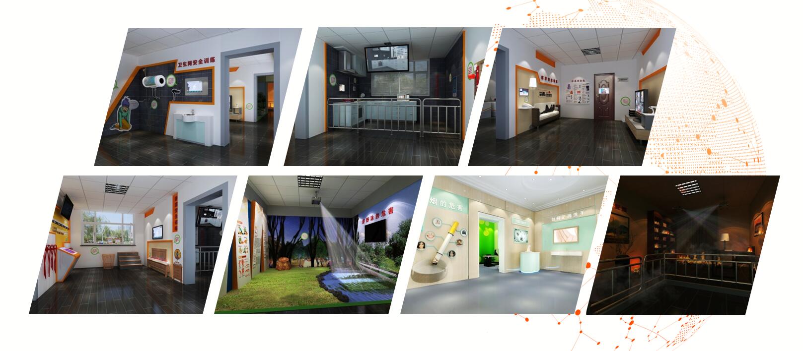 防災(zāi)減災(zāi)應(yīng)急體驗館建設(shè)