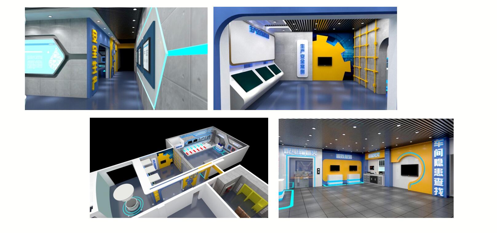 建筑安全體驗(yàn)館