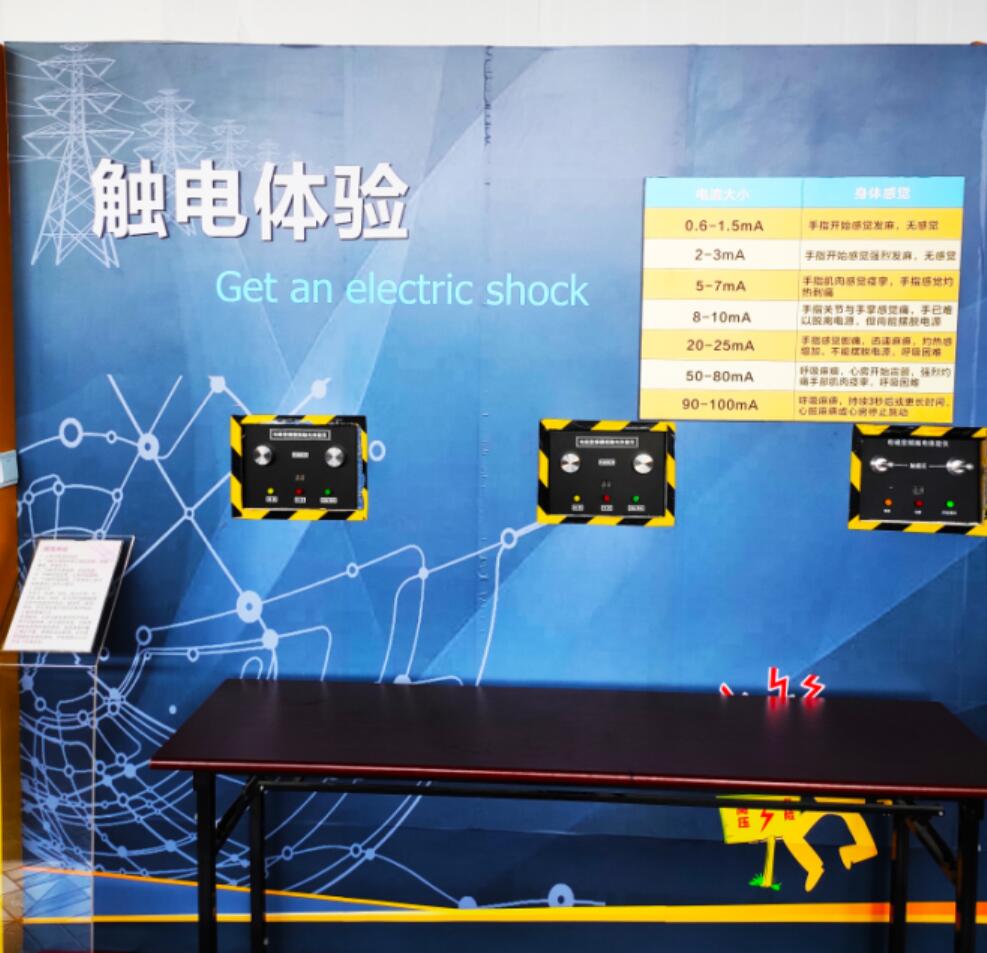 建筑安全體驗(yàn)館