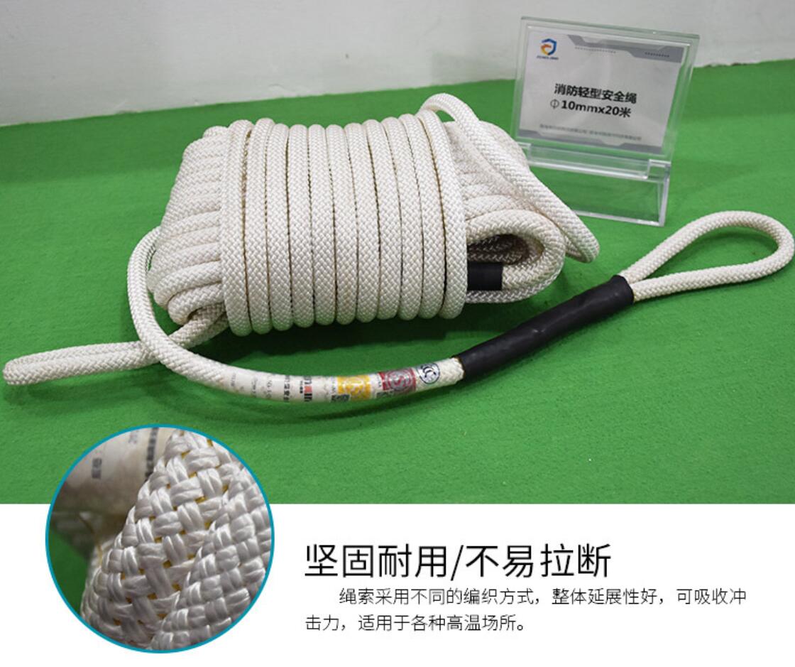 高空作業大繩在哪里買?