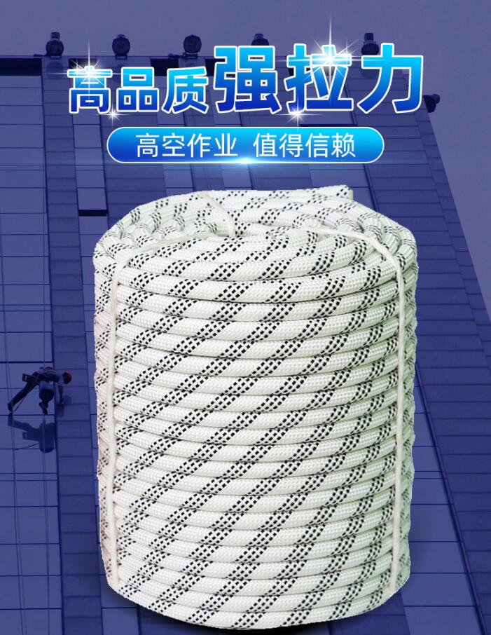 靜力繩哪個品牌好