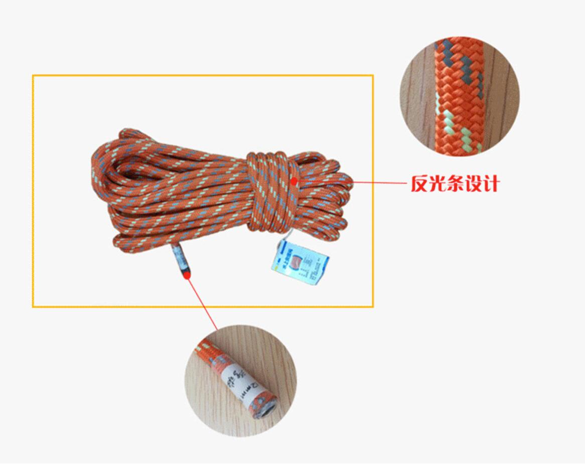 發光消防安全繩