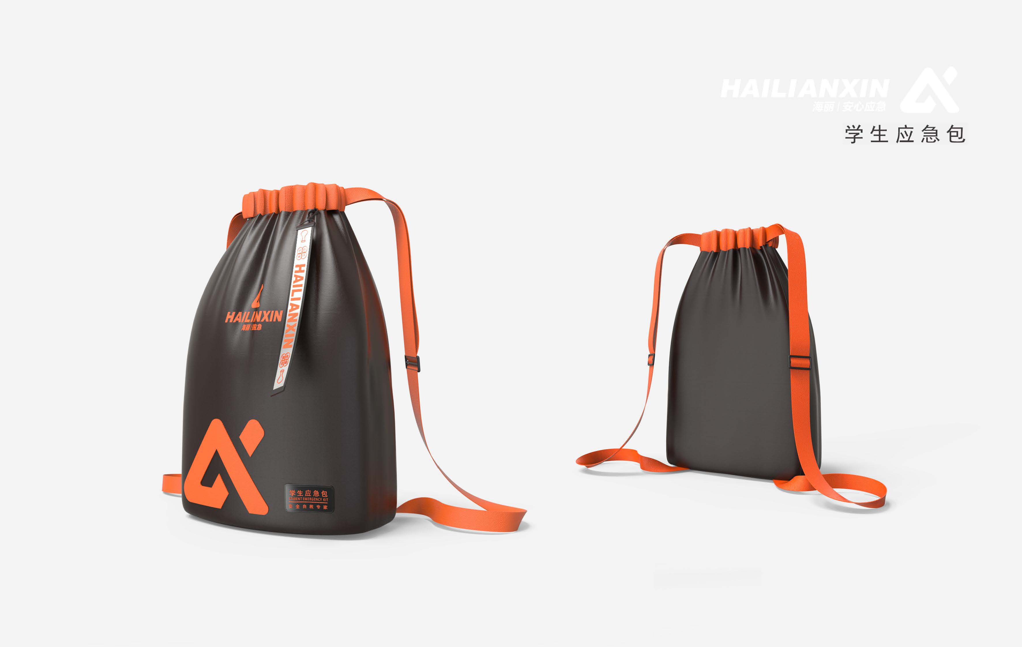 學生應急包