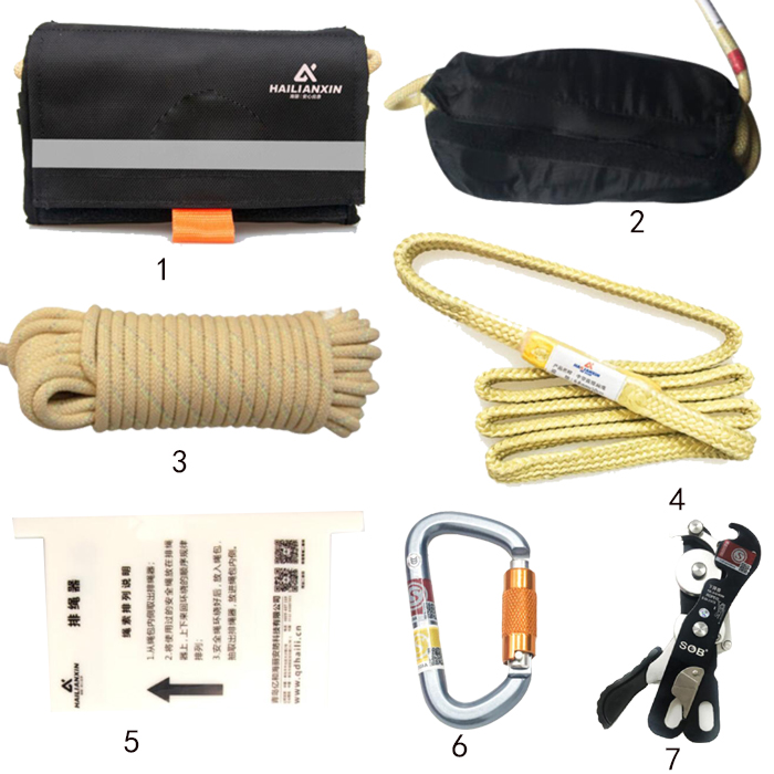 8毫米自救安全繩套裝
