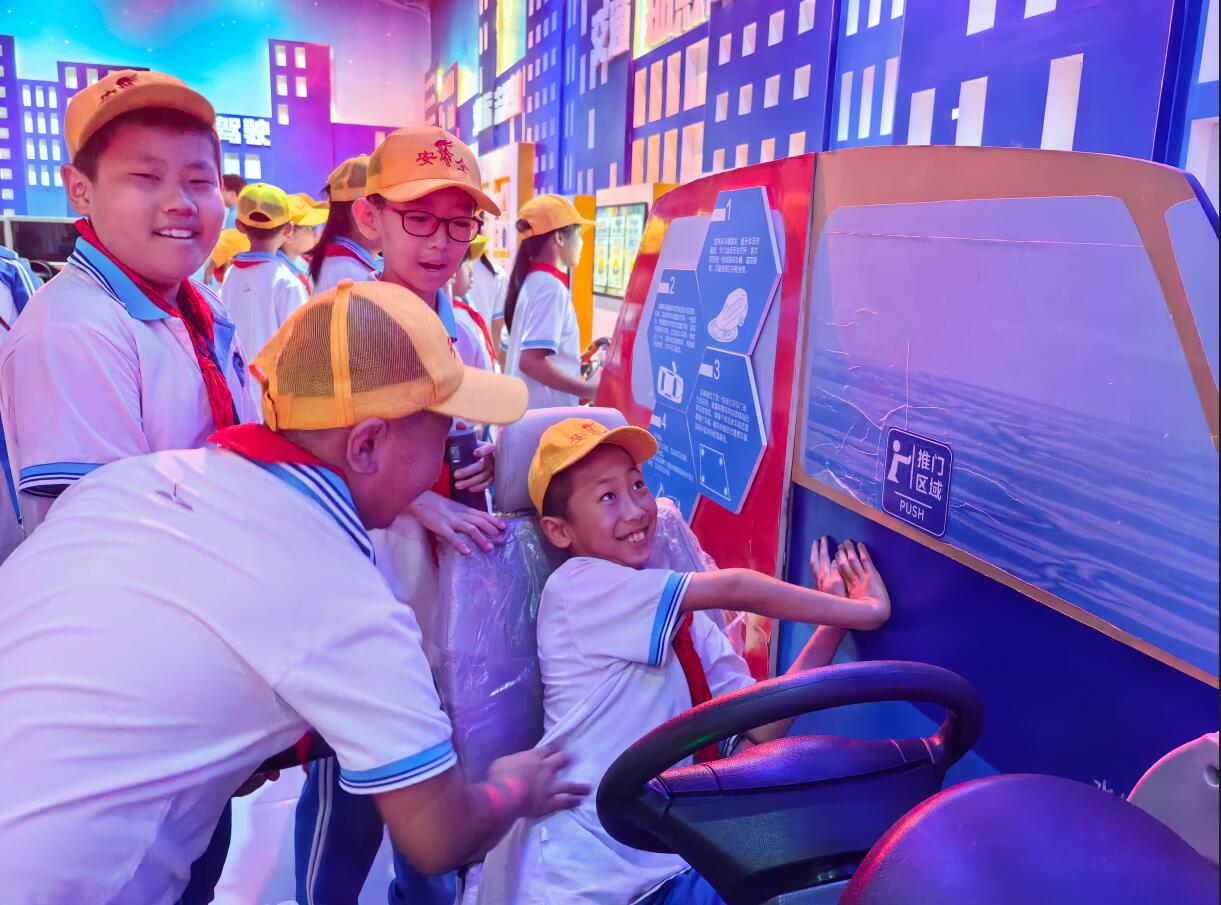 交通安全體驗館